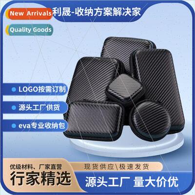 eva bag mobile hard disk bag organizer case headphone protec