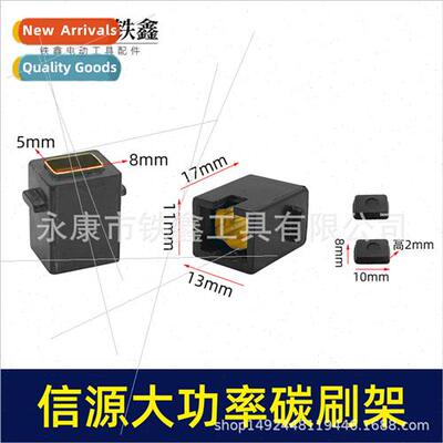 Xin model 10A high power carbon brush holder electric drill