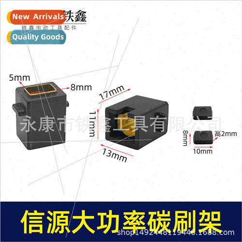 Xin model 10A high power carbon brush holder electric drill