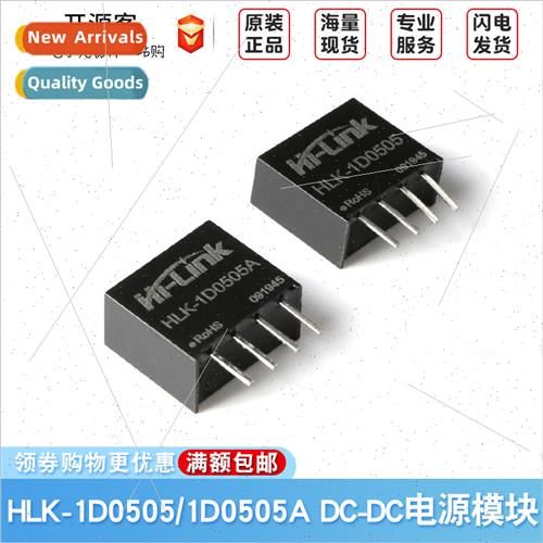 5V1W DC Power Module DC-DC Low Power Isolated Unregulated Po