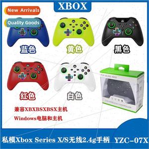 Xbox Series X/S wireless 2.4g joystick Xbox oneS/X 适用P3 co