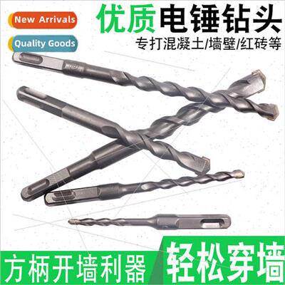 Boutique electric hammer drill b square shank four p impact