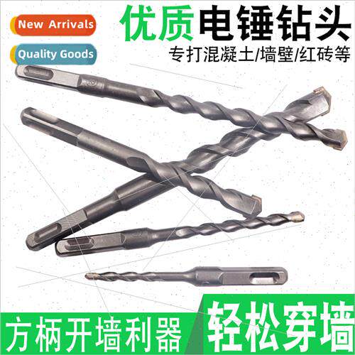 Boutique electric hammer drill b square shank four p impact