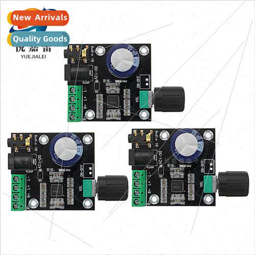 PAM8610 Dual Channel 12V HD Amplifier Board Pure Digal Ampli - 实物图