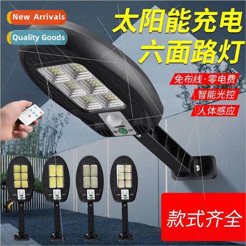 New solar rechargeable set light outdoor waterproof body sen