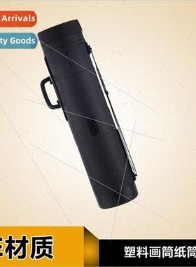 Large Extra-long Thickened Leather Stchable Drawing Tube Dra