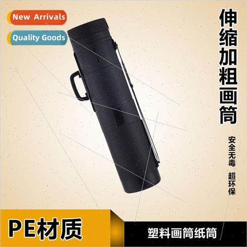 Large Extra-long Thickened Leather Stchable Drawing Tube Dra