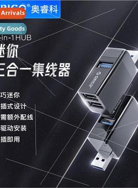 Laptop USB Extender Compact Wireless 3.0 Splter hub Multi In