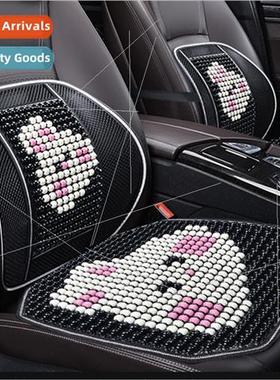 2023 new cute rabb cartoon wooden beads multiPCS car cushion