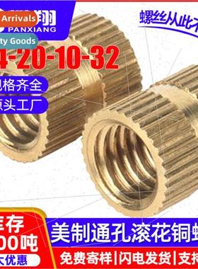 US hot melt copper nuts pre-built nuts knurled inlaid nuts n