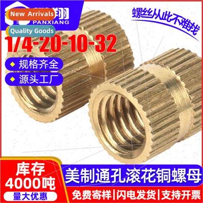 US hot melt copper nuts pre-built nuts knurled inlaid nuts n