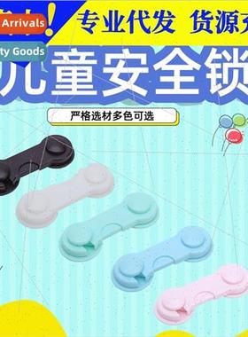 Children safety locks cabinet door protection locks anti-bab