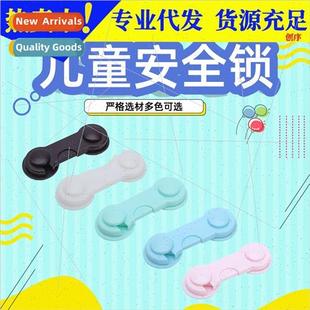 cabinet locks door protection bab Children anti safety
