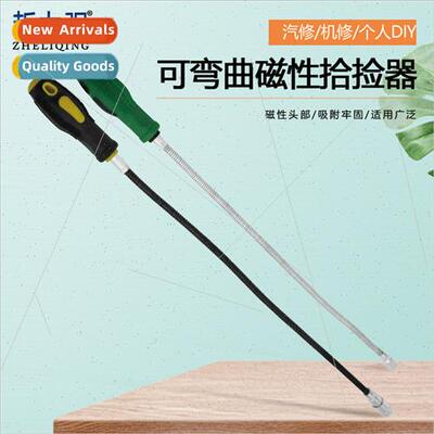 Bendable magnetic pickup iron bar suction bar metal pickup m