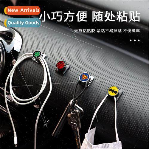 Car wh small hooks carbon fiber texture car multifunctional