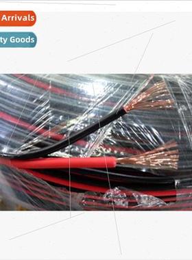 Red black wire monoring power cord RVB2*0.5 square 2*0.75 sq