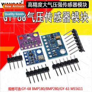 High MS5611 Accuracy Atmospheric Sensor BMP280 Pressure 180