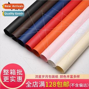 Flower Wrapping Paper New thickened Meteor Years bouquet wra