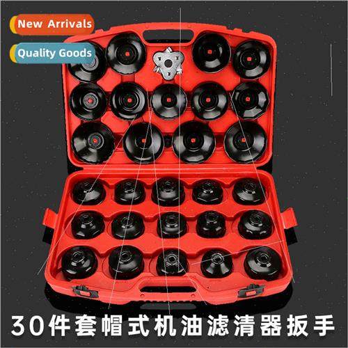 30PCS cap oil Oil Grid Wrench Set Filter Removal Tool Remova
