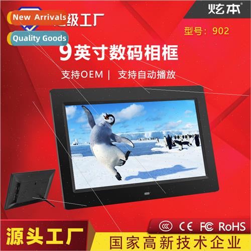 9 inch Digal Photo Frame Electronic Photo Frame Advertiser V