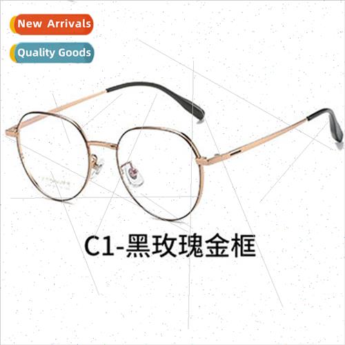 New ultra-light semi-titanium eyeglass frames 适用men women
