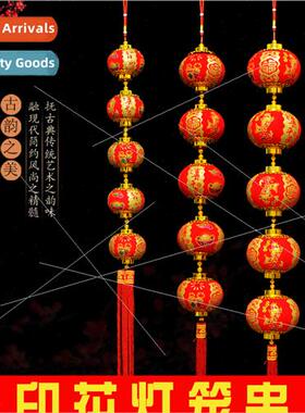 New Year Spring Festival decorative lanterns printing small