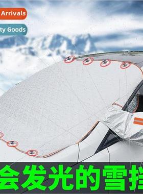 Car magnetic snow shield car front windshield cover frost su