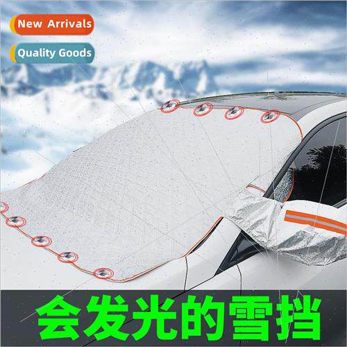 Car magnetic snow shield car front windshield cover frost su