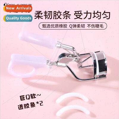 Eyelash Curler Beginner Curl Long Time Definion Curl Sunflow