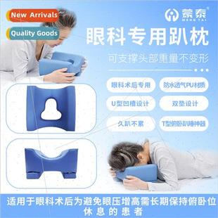 Yangkang lying pillow sleeping pillow retina after surgery p