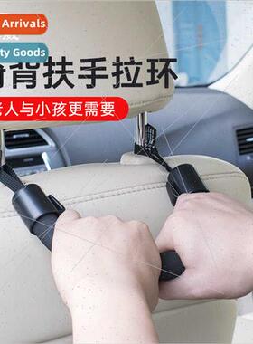 Car seat backrest safety armrest rear rear seat car safety p