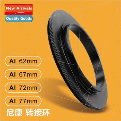 AI Mount kon Reversing Ring AI-49 52 55 58 62 67 72 77mm Rev