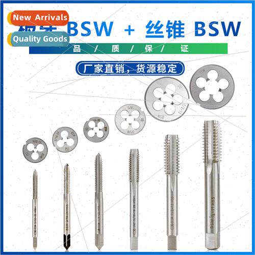 Plate teeth BSW 5l32-32+ Taps BSW Hardware Tools Hand taps P