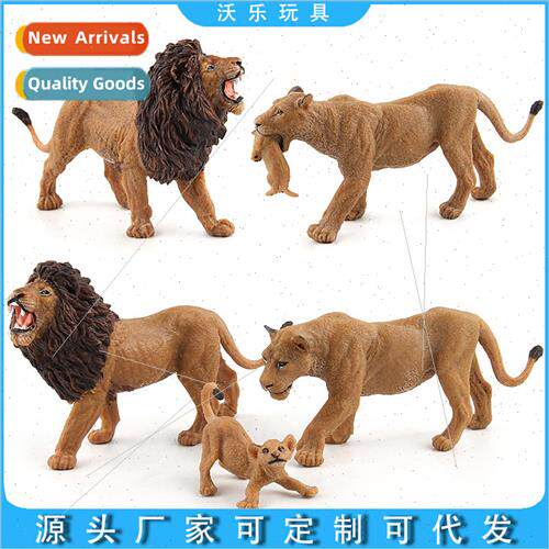 Safari lion model simulation science education furnishings t