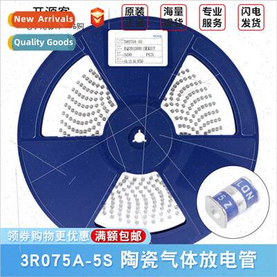 SMD 3-legged Ceramic Gas Discharge Tube 3R075A-5S 75V 5KA Vo