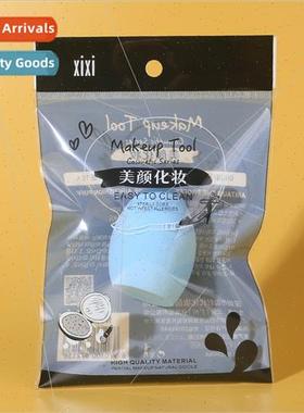 Beauty Eggs super soft not to eat powder puff air cushion sp