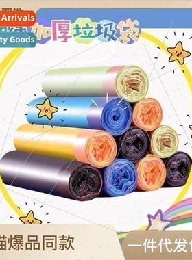 Household 5 rolls handheld thickened drawstring closure afda