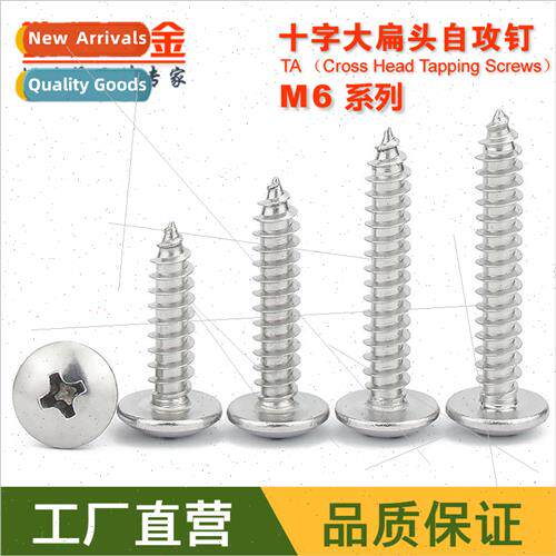304 large flat head tapping screws M6*12 16 20 25 30 35 40 4