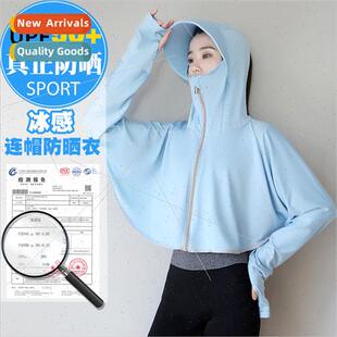 Summer ice silk sunscreen cloak cape anti-ultraviolet sunscr