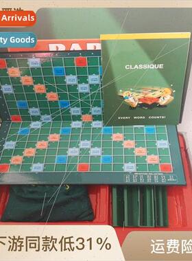 New thickened upgraded  English French Scrabble game table g