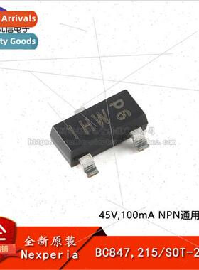 al BC847 215 SOT-23-3 45V 100mA NPN General Purpose Transist