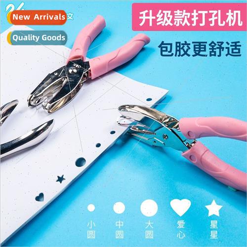 Astronomical hole punch manual hole punch love star 5 kinds