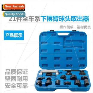 brake retaining remover car tool ball disassembly All pin