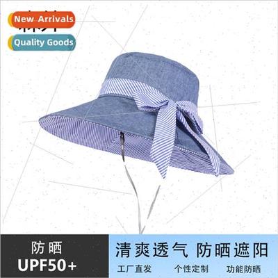 Sunscreen hat face shield neck protection women fisherman ha