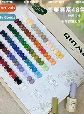 Nail polish 2023 new popular color Zhichen bamboo vine 48 co