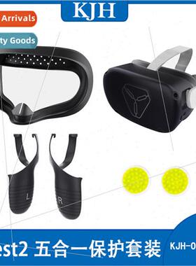 Oculus quest2 5-in-1 protection k VR headset protection soft