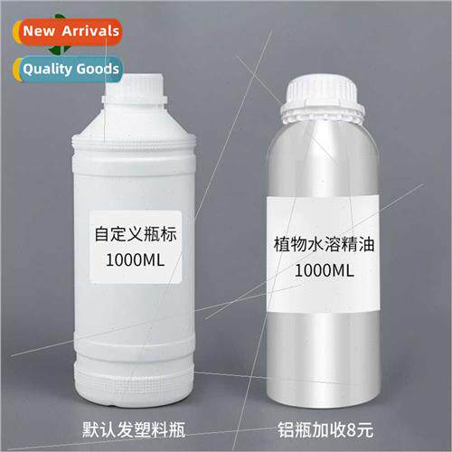 Water-soluble essential oil aromatherapy oil humidifier arom
