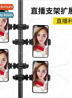 Bracket tripod cell phone tablet clamp head accessories 2 th