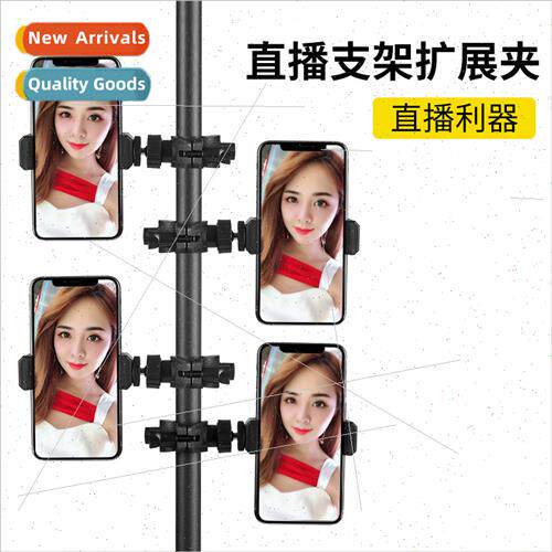 Bracket tripod cell phone tablet clamp head accessories 2 th