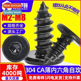 flat screws tapping head large socket hexagon black 304